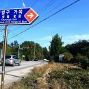 보통1리경로당 이미지