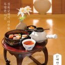 육처소