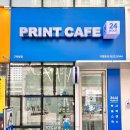 파리바게트(은평진관점) | 구파발 프린트카페 영수증 리뷰 이벤트