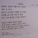 옥서초등학교 이미지