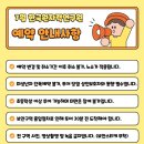 한국수산기술연구원 | 2025 한국과학기술정보연구원/ 한국원자력연구원/ 한국에너지기술연구원 견학 후기