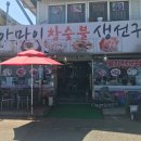 아마이펜션 이미지