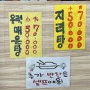 전돌이와복순이코스전문요리점 | [충남 보령] 전돌이와복순이_대천 맛집 전복 코스 전문 요리점 솔직 후기