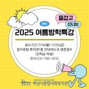 하남시종합사회복지관(1층) 이미지