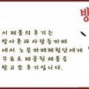 방아촌