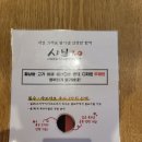 샤브20 수성못점 이미지