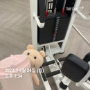 몸신샐러드진해 | 갓생 살려고 나름 노력 중 🙀