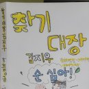 인제남초등학교 이미지