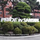 삼성해운대연수소 이미지