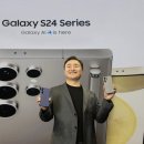 Samsung unveils world's first AI-powered smartphone 삼성, 최초로 AI를 탑재한 스마트폰 출시 이미지