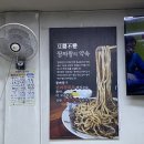 짬짜왕