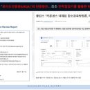 에코퓨리 이미지