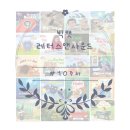 (주)디코레 네이버블로그