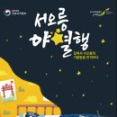 미디어로 떠나는 역사산책 이미지