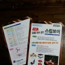 (주)리텍 이미지