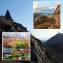 09월14일 일욜 정기 산행 안내 - 충남 서산 가야산 - 이미지