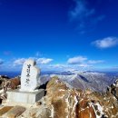 266차 정기산행-함양 남덕유산(신년 심설산행) 이미지