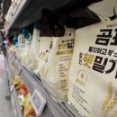 일렉웨어