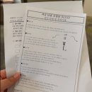 [공지] 나팔관조영술 후기｜차병원 서울역 난임센터 검사 과정부터 통증, 결과까지