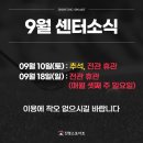 (주)진명스포아트 이미지