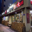 수성구청 | 대구 숯불삼겹살 맛집 수성구청역 &#39;돈야&#39; 방문후기