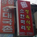 서정식당 이미지