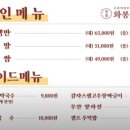 화봉족발선릉