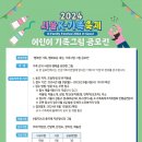 평화로운가족 이미지