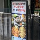 장안쭈꾸미 이미지