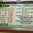 세양수산 이미지