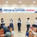 2024 박경리문학축전 이미지