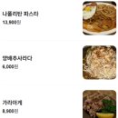 와사바리 | 맛탐여지도#23. [천안 불당동 이자까야 숙성회 맛집] '와사바리' 내돈내산 솔직 후기