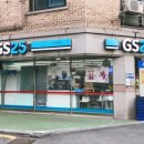 GS25 석촌호수점 네이버블로그