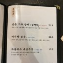 영춘주옥 네이버블로그