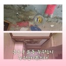 묘동 | 종로구 누수탐지, 종로구 하수구막힘, 종로구 묘동 누수탐지 &#39;누수탐지몬스터&#39;