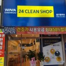 위니아대우24크린샵 이미지