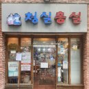 홍실미용실 - 동래구 | 홍실미용실