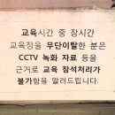 민방위교육장 화장실 네이버블로그