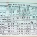 동광오토바이
