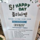 바다정원 속초카페거리 본점 이미지