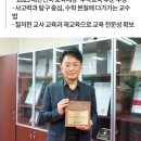 강의하는아이들김석원수학학원