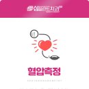 남원심플란트치과의원 이미지