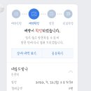 2023-0080 이미지