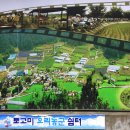 산천어마을 이미지