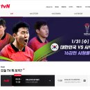 메이저 대회 결승을 끊는 방송국, tvn 테니스결승 중계하다 중간에 축구로 변경 박원식 기자 | editor@tennispeople 이미지