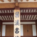 국계서원 이미지