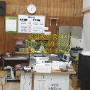 성일분식집 이미지