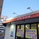 양지목장 | [강릉] 양지가자미 물회·가자미조림 후기, 경포대 근처 맛집 추천