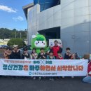 사회복지법인 도산