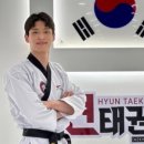 무결태권도장 이미지